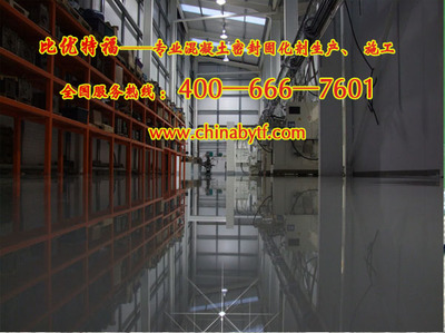 防靜電地板_供應哈爾濱市環(huán)氧自流平地坪施工隊批發(fā)價格_北京比優(yōu)特福科技-展銷頻道