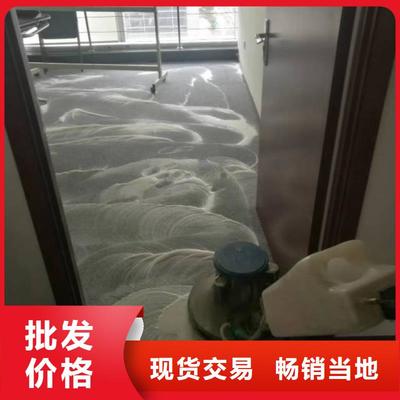 黑龍江省大慶市|肇源|薩爾圖|黑河|哈爾濱|鶴崗|綏化|佳木斯|齊齊哈爾|大興安嶺環(huán)氧樹脂地坪-鼎立興盛(更新時(shí)間:2025-07-10 08:42:37)