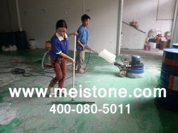 我公司新員工在廣州麗高洗滌用品公司廠房打磨環氧地坪