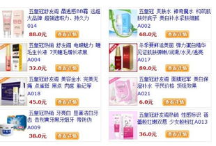 舒友閣護(hù)膚產(chǎn)品零售價(jià)信息咨詢(xún)服務(wù)解析